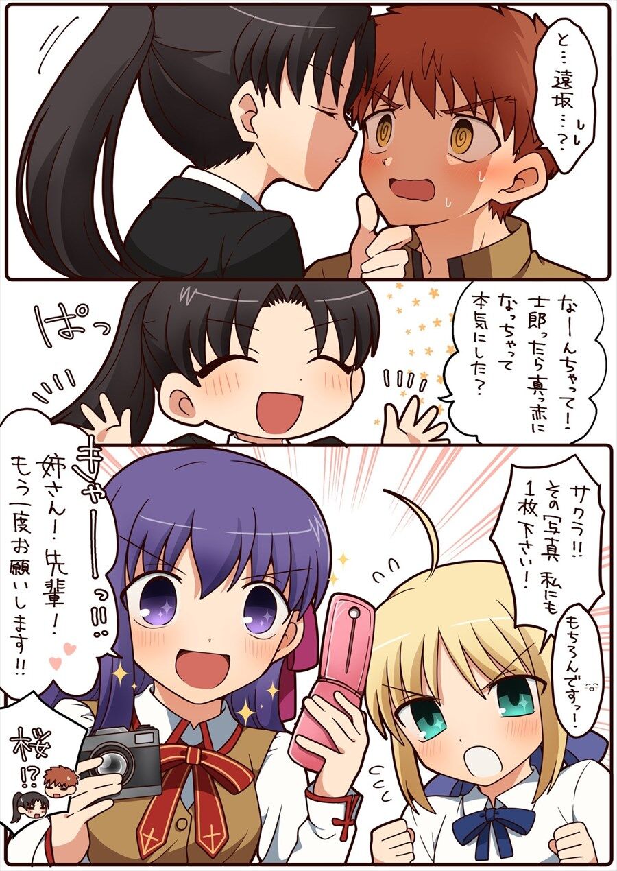 Fgo 士郎を顎クイする男装凛 なーんちゃって 士郎ったら真っ赤になっちゃって本気にした
