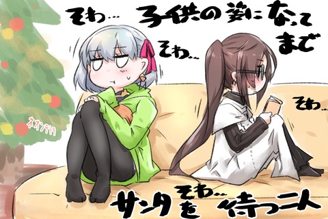 Fgo エーデルフェルト家に行った桜漫画 今日完成したの私の虚数ツイスト Fgo エーデルフェルト家に行った桜漫画 今日完成したの私の虚数ツイスト
