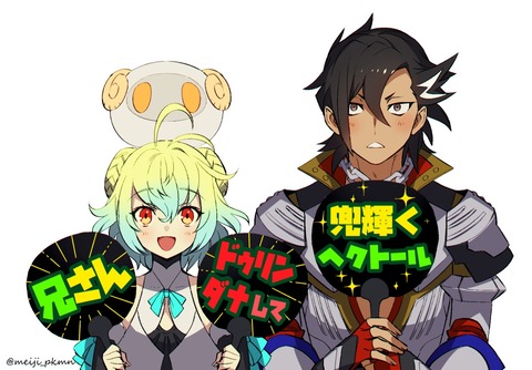 Fate 地味に使う相手がそこそこ絞られるアキレウスの宙駆ける星の穂先 Fate 地味に使う相手がそこそこ絞られるアキレウスの宙駆ける星の穂先