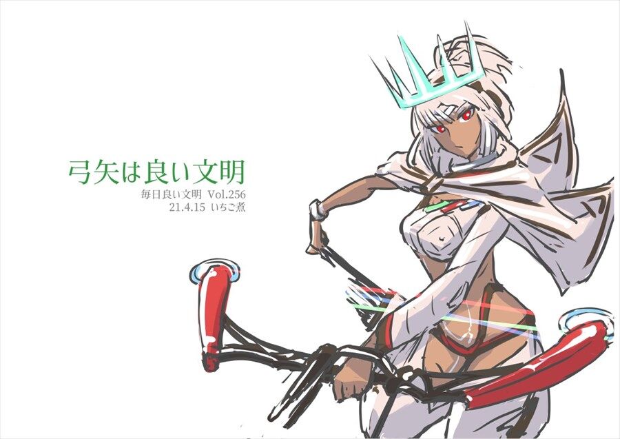 Fgo 弓を持つアルテラさんイラスト アーチャーでもぜひ来てほしいですね 2chゲームまとめアンテナ Fgo 弓を持つアルテラさんイラスト アーチャーでもぜひ来てほしいですね 2chゲームまとめアンテナ