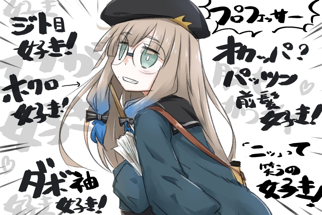 ネモ エロ fgo FGO】ネモ・プロフェッサーちゃんイラスト!! 可愛すぎたな///// : FGOまとめ カルデア速報