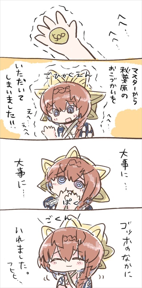 jkjfdkjsakf (34)