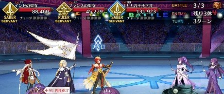 Fgo 悲報 ガーデン級の銀素材 ホムベビ しかも3 2 3構成な上