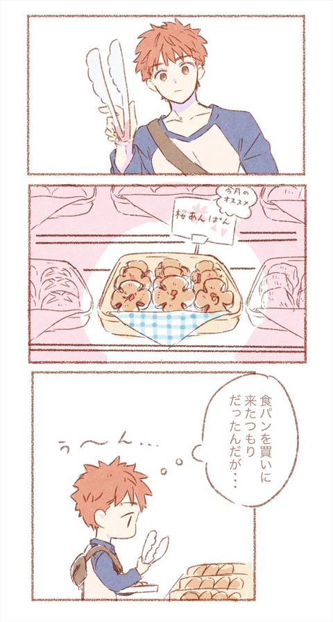 Fgo ハロウィン始まってるゲームあるけどこれはfgoが遅いのか他が早いのかどっち ｗ