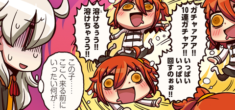 Fgo 廃課金マスター達の宝具lvの煽り合いをご覧くださいwww 羨ましいぃぃ 血涙 Fgoまとめ カルデア速報 Fgo 廃課金マスター達の宝具lvの煽り合いをご覧くださいwww 羨ましいぃぃ 血涙 Fgoまとめ カルデア速報