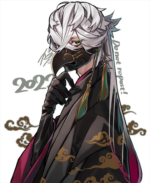 Fgo 悌太さんのアスクレピオスイラスト 黒着物の医神 かっこいいです Fgoまとめ カルデア速報 Fgo 悌太さんのアスクレピオスイラスト 黒着物の医神 かっこいいです Fgoまとめ カルデア速報