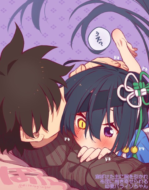 EbwI3QhU0AA5zgc