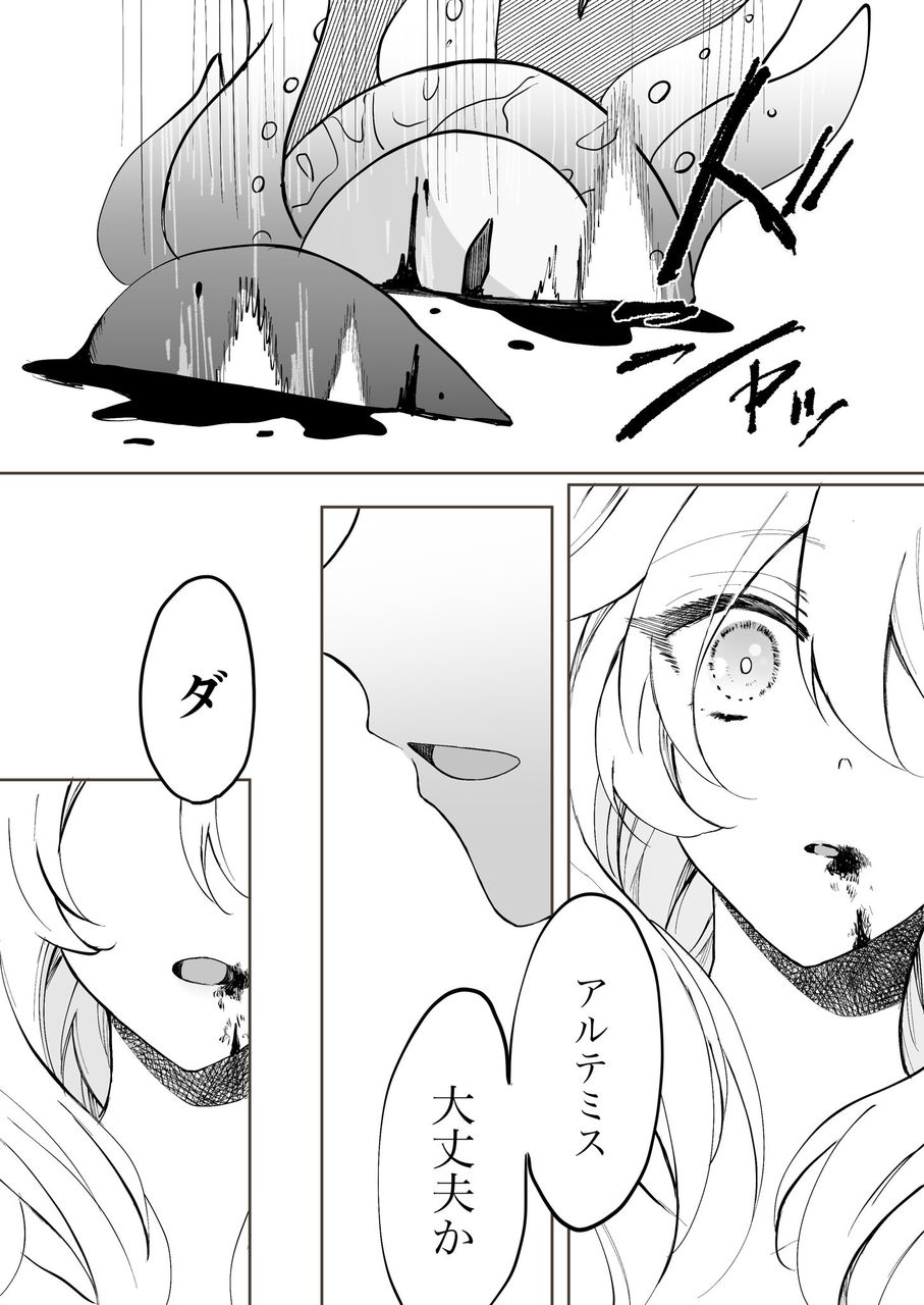 Fgo アルテミスをピンチから救う真オリオン ちゃんと夫やってるオリオンさんカッコ良すぎる Fgo アルテミスをピンチから救う真オリオン ちゃんと夫やってるオリオンさんカッコ良すぎる