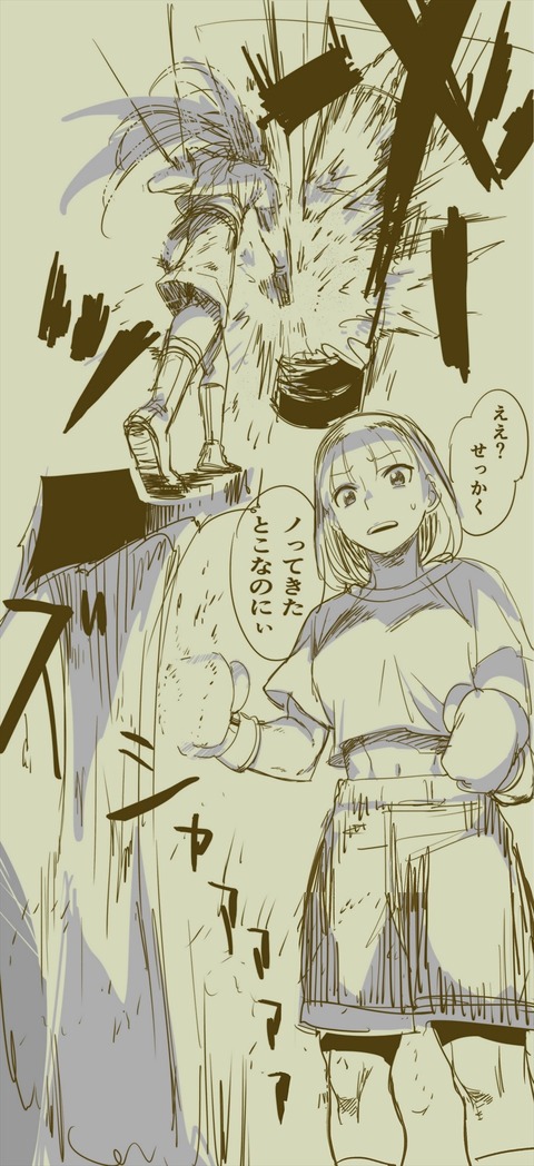 Fgo サンドバッグを破壊するマルタさん どんだけパンチ力強いんですか Fgoまとめ カルデア速報