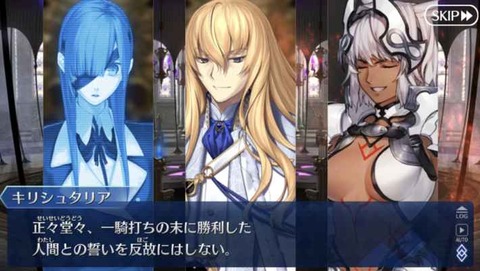 Fgo まさかこれが現実化するとは思わなかった真じろう先生 Fgo まさかこれが現実化するとは思わなかった真じろう先生