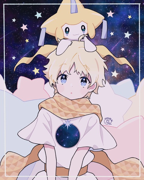 Fgo ボイジャー君とジラーチイラスト 親和性高いね Fgoまとめ カルデア速報 Fgo ボイジャー君とジラーチイラスト 親和性高いね Fgoまとめ カルデア速報