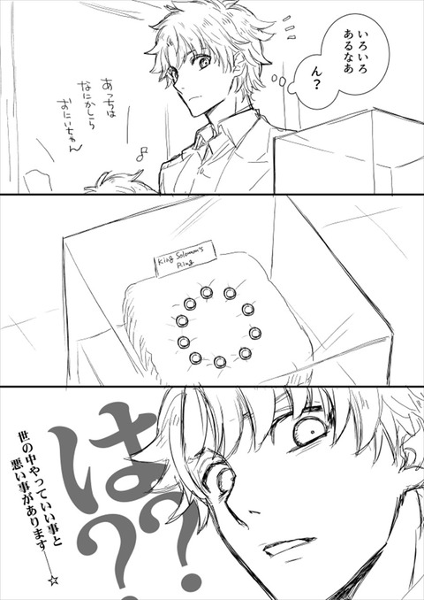 EvtnZE-U8AMDs-L_R