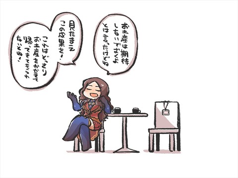 Fgo うめやま さんのダヴィンチちゃんイラスト ロマニ Fgoまとめ カルデア速報 Fgo うめやま さんのダヴィンチちゃんイラスト ロマニ Fgoまとめ カルデア速報