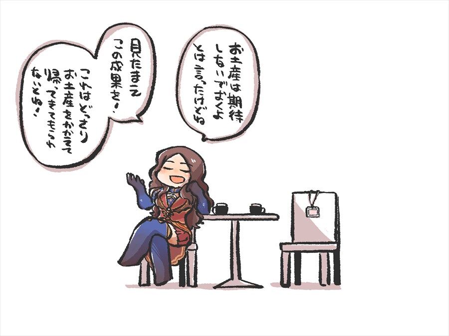 Fgo うめやま さんのダヴィンチちゃんイラスト ロマニ Fgo Fate Grand Order の最新情報あつめました Fgo うめやま さんのダヴィンチちゃんイラスト ロマニ Fgo Fate Grand Order の最新情報あつめました
