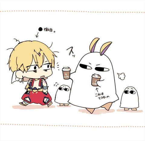Fgo 徹夜明けの賢王ギルにコーヒーを差し入れるメジェドニトクリス ニトちゃん優しいね Fgoまとめ カルデア速報 Fgo 徹夜明けの賢王ギルにコーヒーを差し入れるメジェドニトクリス ニトちゃん優しいね Fgoまとめ カルデア速報
