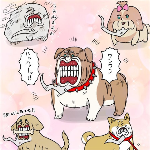 【FGO】レジラ犬イラスト！！ 妖怪にいそうですねｗのサムネイル