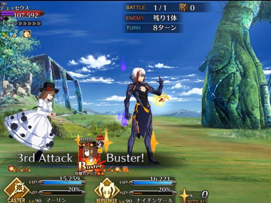Fgo オデュッセウスの背後から強烈な一撃をお見舞いするコルデーちゃん 背中がガラ空きじゃぁ