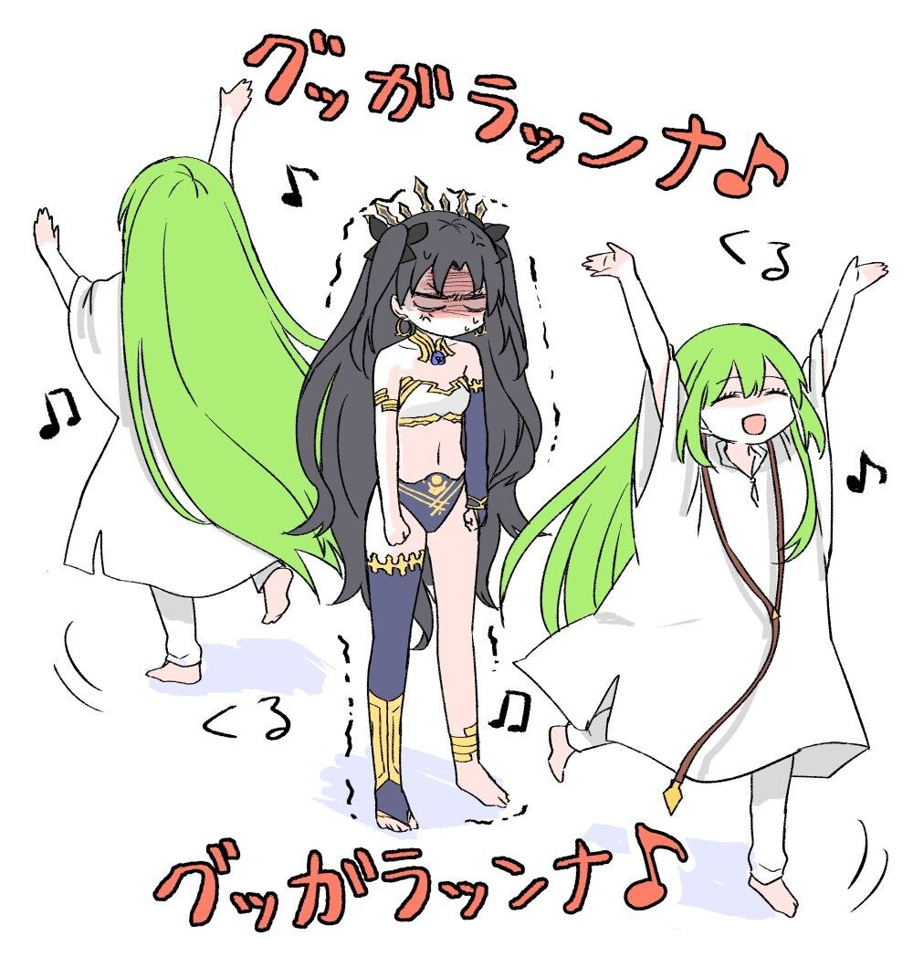 Fgo イシュタルの周りでグガランナの舞をかますエルキドゥwww Fgo イシュタルの周りでグガランナの舞をかますエルキドゥwww