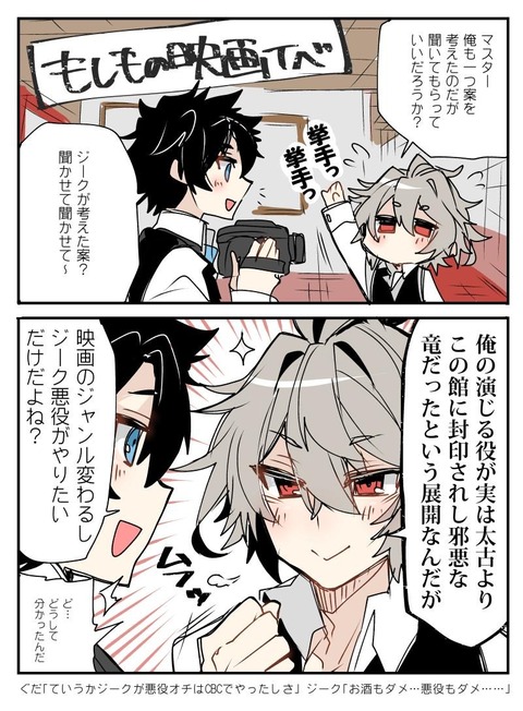 Fgo パーシヴァルイラスト担当の白峰さんイラスト 小鳥と戯れてるの良いね