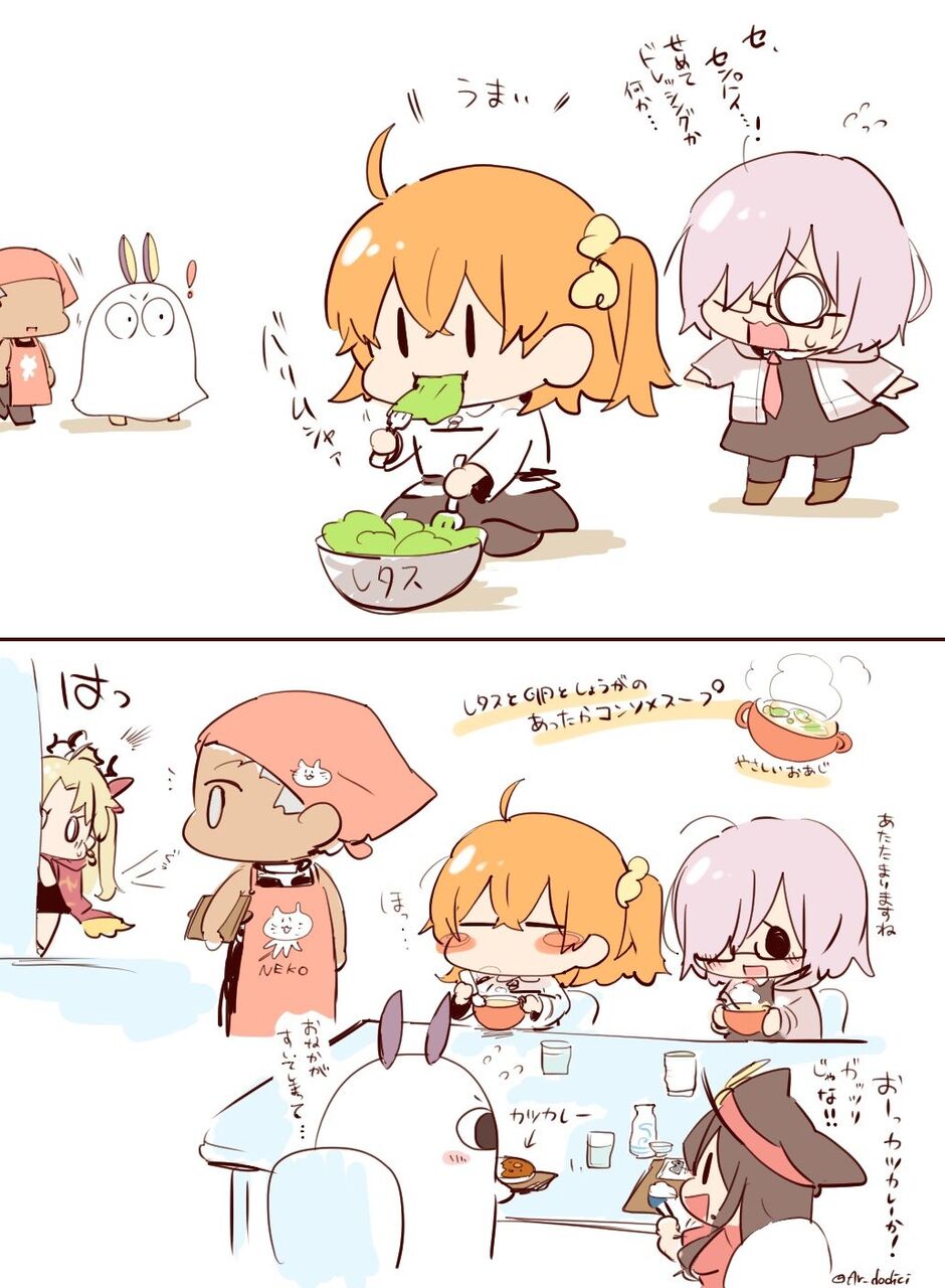 Fgo エミヤにコンソメスープを作ってもらうぐだ子 ほのぼのカルデアいいね Fgo エミヤにコンソメスープを作ってもらうぐだ子 ほのぼのカルデアいいね