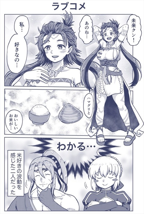 Fgo Redrop先生の松平信綱イラストキターー なんだこの色気は Fgo Redrop先生の松平信綱イラストキターー なんだこの色気は