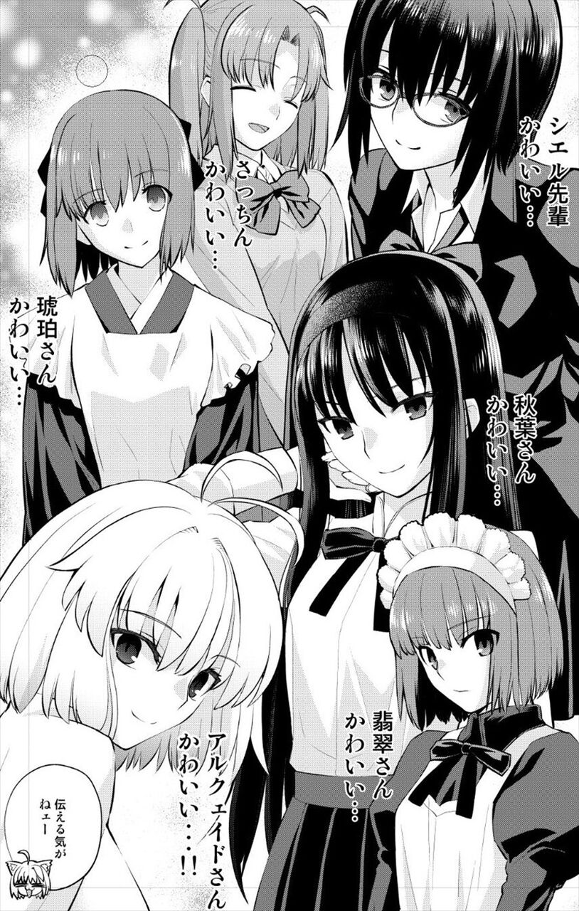 月姫 佐々木少年さんの月姫ヒロイン達イラスト みんな可愛いということだけは伝わるッ 月姫 佐々木少年さんの月姫ヒロイン達イラスト みんな可愛いということだけは伝わるッ