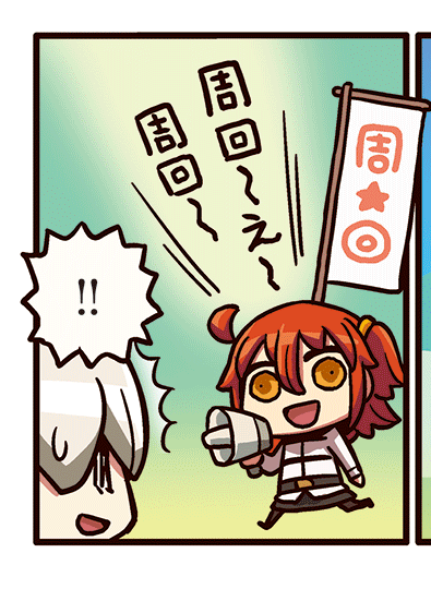 Fgo バトルスピードはボックスの時だけ倍速にしてる 普段は修行僧なの w Fgoまとめ カルデア速報 Fgo バトルスピードはボックスの時だけ倍速にしてる 普段は修行僧なの w Fgoまとめ カルデア速報