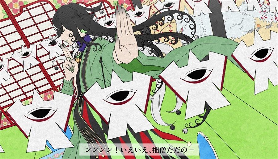 Fgo 忘れもしませぬ あれは拙僧がモノノ怪に謎の陰陽師として出演していた頃 ンンンン いえいえ 拙僧ただの