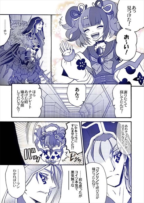 Fgo なぎこさんは許すけどカーマは許さないオルタニキ なんで私には槍がとんでくるんですかぁーー Fgoまとめ カルデア速報 Fgo なぎこさんは許すけどカーマは許さないオルタニキ なんで私には槍がとんでくるんですかぁーー Fgoまとめ カルデア速報