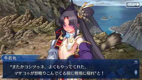 Fgo 6周年で改定されたフリクエドロップ率の検証