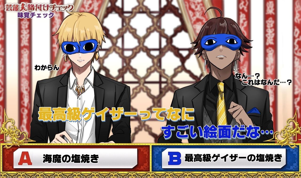 Fgo カルデア勢で格付けチェック 控室でガッツリ食べるアーサー アルトリアさんコンビすこｗ