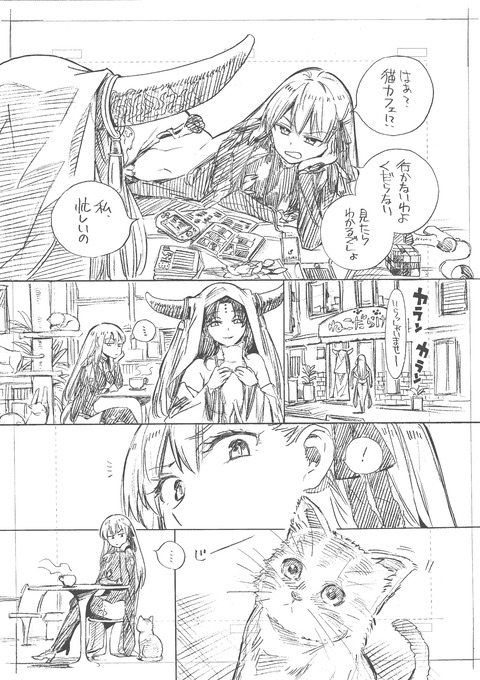 Fgo キアラさんと一緒に猫カフェに行くカーマちゃん 反吐が出るほど可愛いですね Fgoまとめ カルデア速報