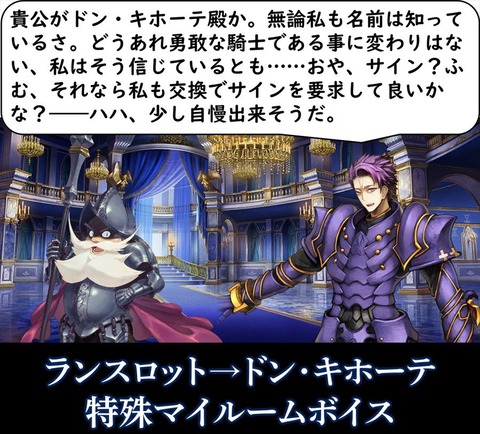 20230408_180002_fate_prototypeB_1_R