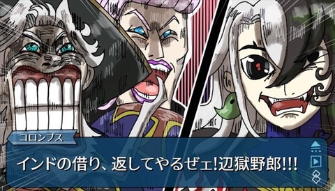 Fgo 顔芸レジライ ぺぺvs顔芸リンボwwww インドの借り 返してやる Fgo 顔芸レジライ ぺぺvs顔芸リンボwwww インドの借り 返してやる