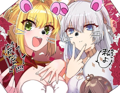 Fgo アニメジャパン皇帝皇女ツーショットイラスト このコンビすこ Fgoまとめ カルデア速報