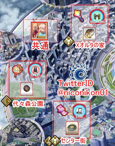 Fgo 第一節クリアまでの周回効率がいい場所まとめ 歯車と証落ちてくれるのありがてぇ Fgoまとめ カルデア速報 Fgo 第一節クリアまでの周回効率がいい場所まとめ 歯車と証落ちてくれるのありがてぇ Fgoまとめ カルデア速報
