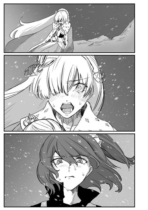 Fgo アナスタシアの幕間イラスト 今回の件でさらに絆が深まりましたよね Fgoまとめ カルデア速報 Fgo アナスタシアの幕間イラスト 今回の件でさらに絆が深まりましたよね Fgoまとめ カルデア速報