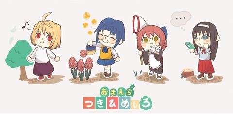 Fgo どうぶつの森風の月姫キャラ達 このデフォルメいい Fgoまとめ カルデア速報 Fgo どうぶつの森風の月姫キャラ達 このデフォルメいい Fgoまとめ カルデア速報