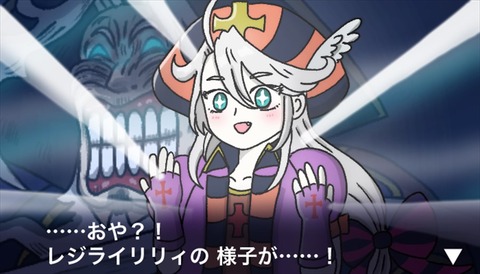 Fgo 進化直前のレジライリリィイラスト Bボタン連打で早く進化キャンセルして Fgoまとめ カルデア速報 Fgo 進化直前のレジライリリィイラスト Bボタン連打で早く進化キャンセルして Fgoまとめ カルデア速報