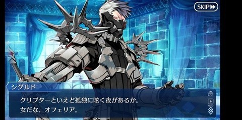 Fgo 語彙力はあるけどコミュ力が壊滅的なスルト君 語彙力なければ上手くいっていた可能性 Fgoまとめ カルデア速報
