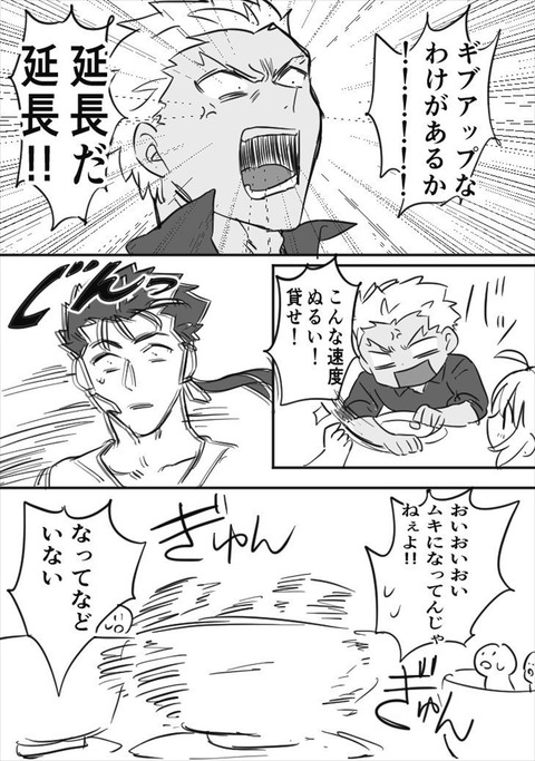 Ee56_pWU4AAg4lr_R