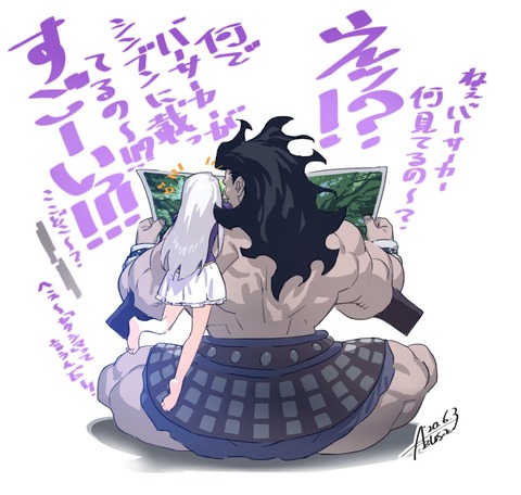 Fgo ヘラクレスの新聞広告を見るヘラクレス イリヤ 何でバーサーカーがシンブンに載ってるの Fgo ヘラクレスの新聞広告を見るヘラクレス イリヤ 何でバーサーカーがシンブンに載ってるの