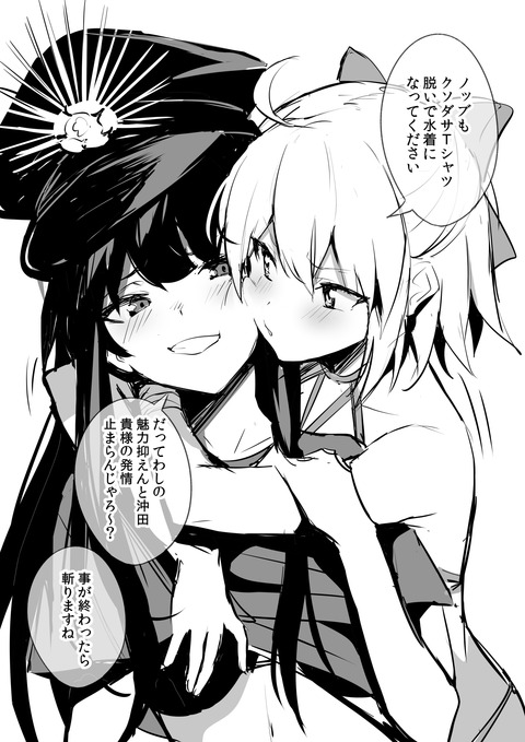Fgo アスクレピオスの英霊巡遊イラスト担当の悌太さんからご挨拶 野草で好きなだけ薬作ってください Fgo アスクレピオスの英霊巡遊イラスト担当の悌太さんからご挨拶 野草で好きなだけ薬作ってください