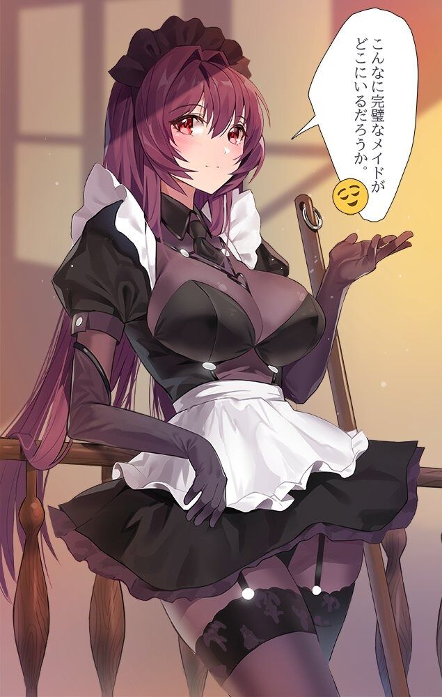 Fgo メイドなスカサハ師匠イラスト こんなに完璧なメイドがどこにいるだろうか Fgo メイドなスカサハ師匠イラスト こんなに完璧なメイドがどこにいるだろうか
