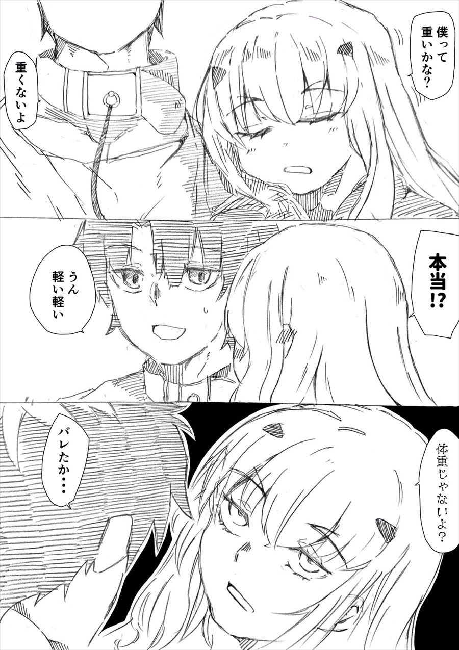 Fgo ぐだ男に重いか聞くメリュジーヌ メリュジーヌの重い愛いいぞ Fgoまとめ カルデア速報