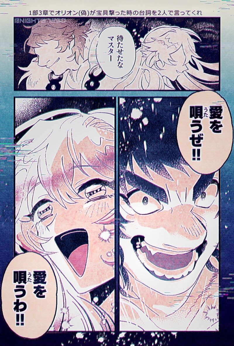 Twitter漫画 Fgoまとめ カルデア速報 Twitter漫画 Fgoまとめ カルデア速報