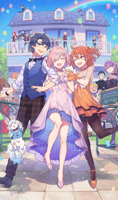 Fgo 祝5周年イラスト 正装のぐだーず マシュいいぞ Fgoまとめ カルデア速報 Fgo 祝5周年イラスト 正装のぐだーず マシュいいぞ Fgoまとめ カルデア速報