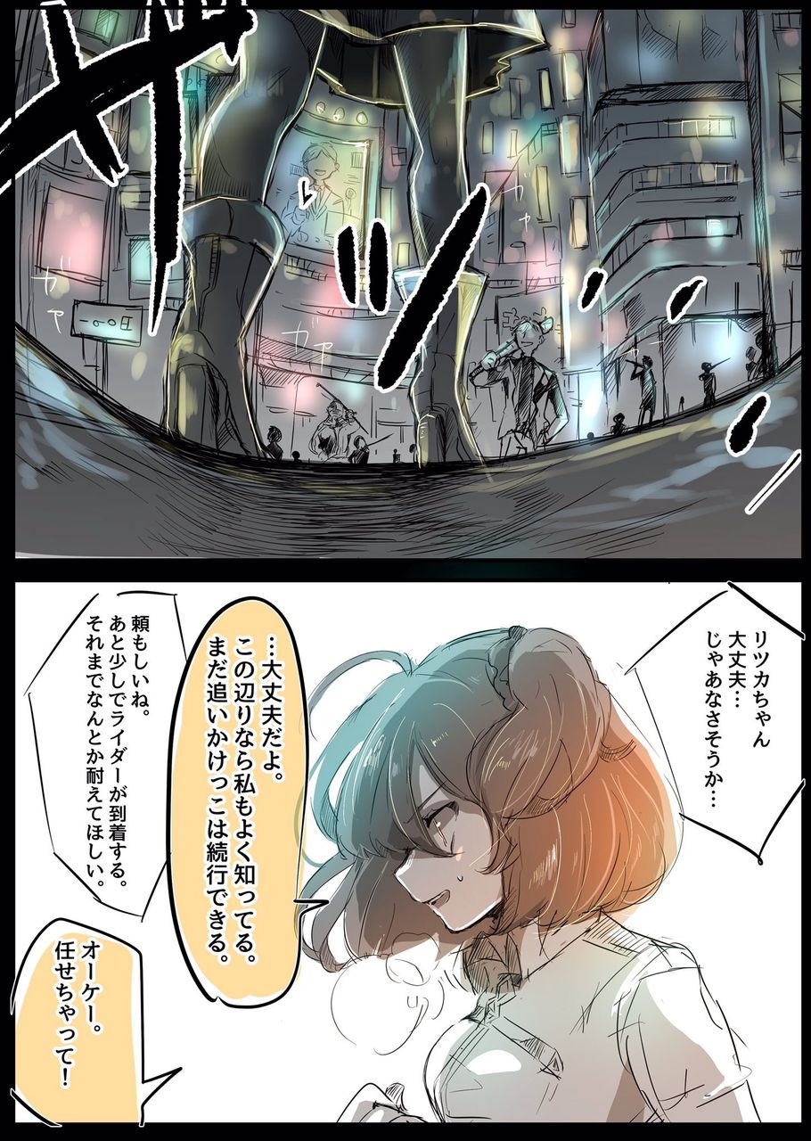 Fgo 新宿でぐだ子を助けるために颯爽とバイクに乗って現れるマリー王妃 遅れてしまってごめんあそばせ Fgo 新宿でぐだ子を助けるために颯爽とバイクに乗って現れるマリー王妃 遅れてしまってごめんあそばせ