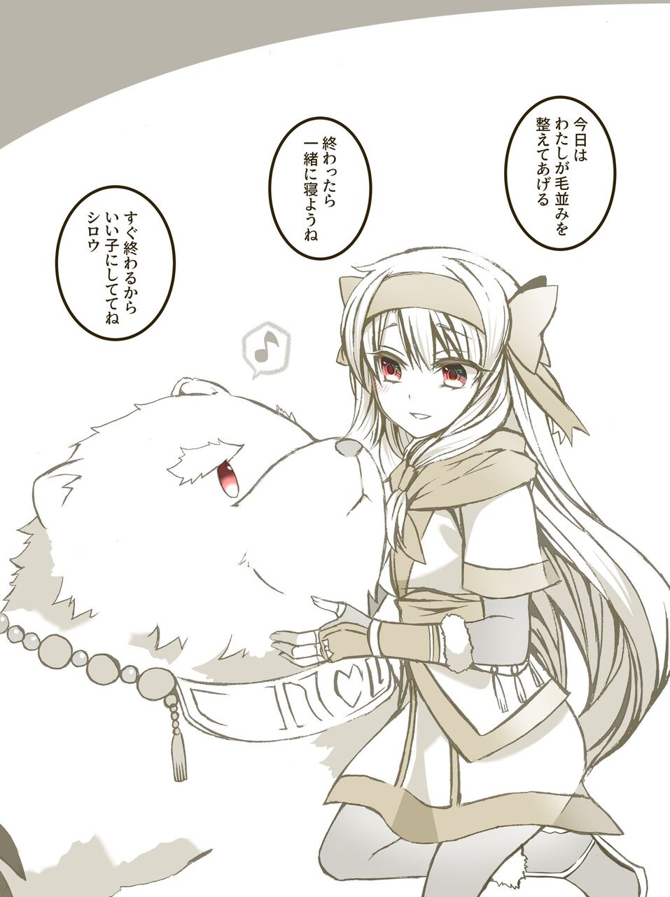 Fgo イリヤとシトナイ 士郎とシロウ この関係性 尊すぎる