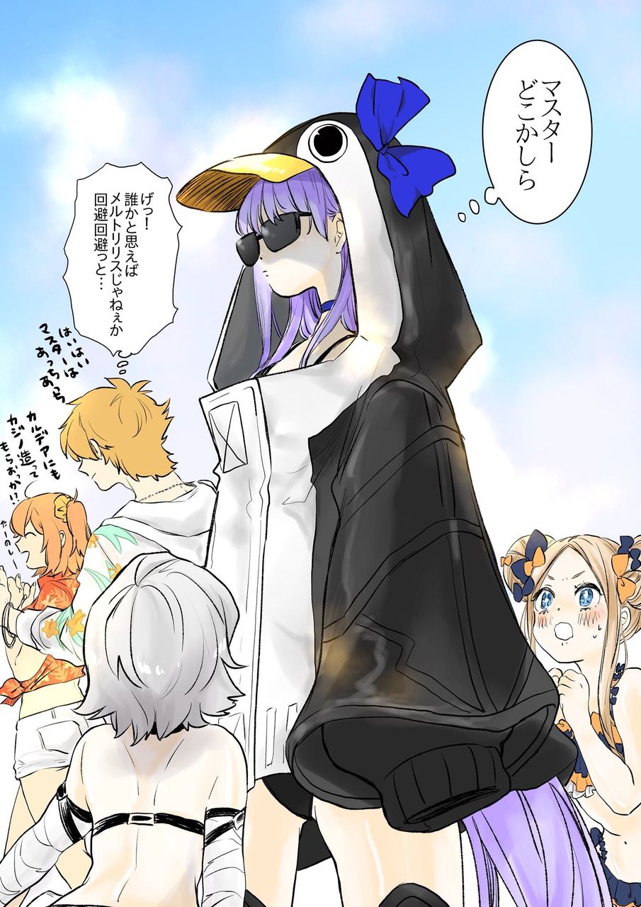 Fgo ペンギンメルトを避ける緑茶w げっ 誰かと思えばメルトリリスじゃねぇか Fgo ペンギンメルトを避ける緑茶w げっ 誰かと思えばメルトリリスじゃねぇか